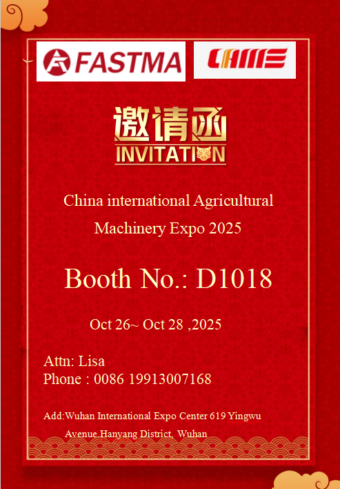 FASTMA เตรียมจัดแสดงเครื่องจักรกลการเกษตรที่งาน China International Agricultural Machinery Expo 2025 เชิญลูกค้าทั่วโลก