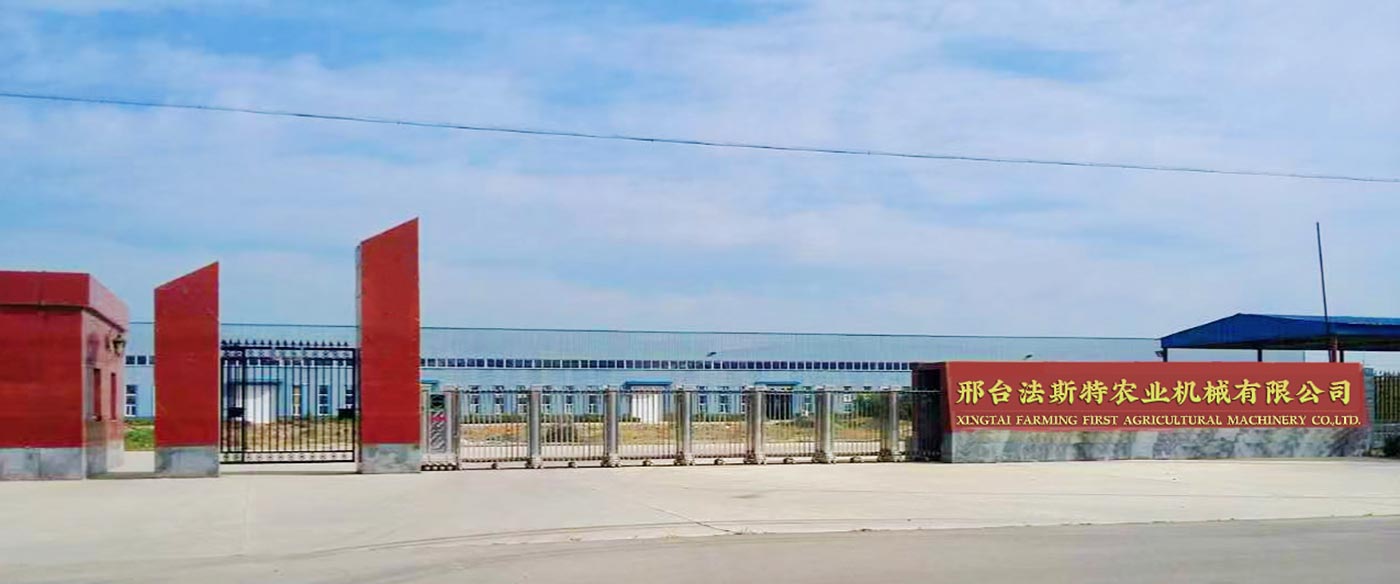 Xingtai Farming First Agricultural Machinery Co., Ltd.