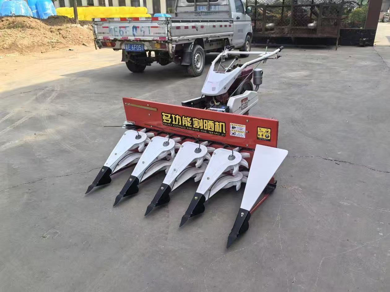 เครื่องเก็บเกี่ยวอเนกประสงค์